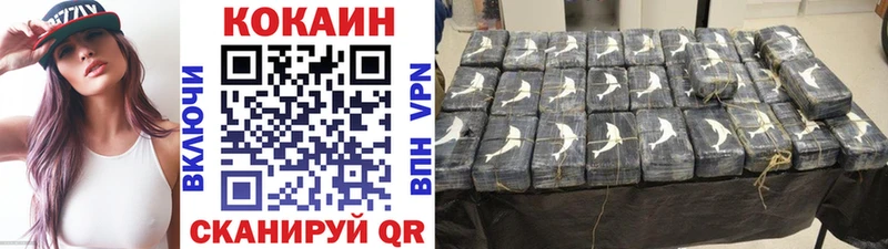 Купить наркоту Кирсанов Канабис Меф мяу мяу МЕТАДОН ГАШ КОКАИН А ПВП