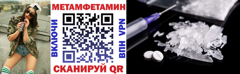 АМФЕТАМИН 97%  Кирсанов 