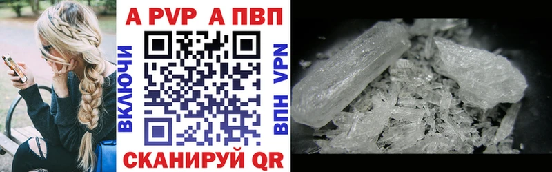A PVP мука  дарнет шоп  ссылка на мегу рабочий сайт  Кирсанов 