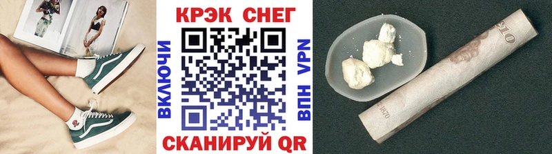 Кокаин FishScale  купить наркотик  Кирсанов 