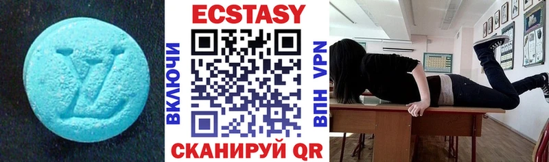 что такое наркотик  кракен зеркало  Экстази круглые  Кирсанов 