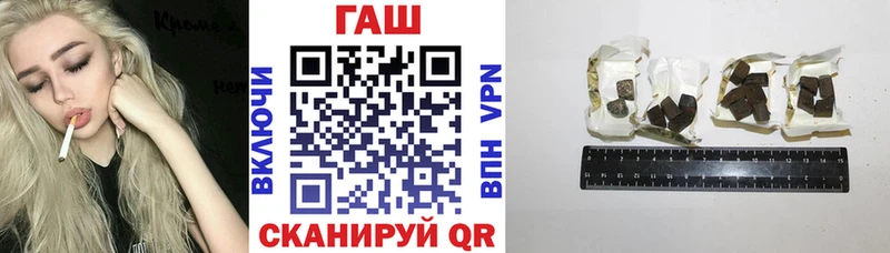 ГАШИШ гашик Кирсанов