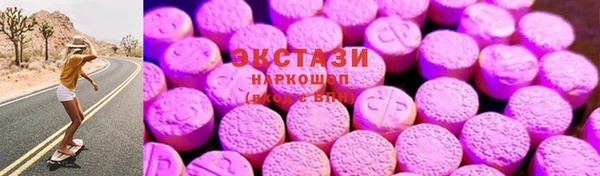 стаф Абдулино