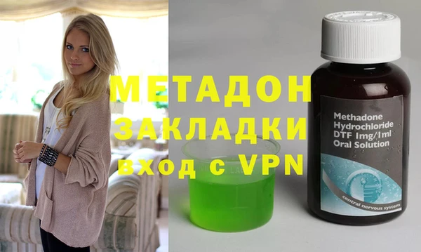 мефедрон мука Абинск