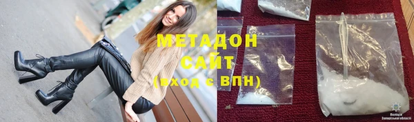 стаф Абдулино