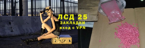 эйфоретик Алексеевка
