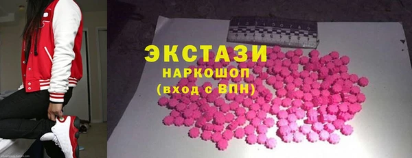 мефедрон мука Абинск