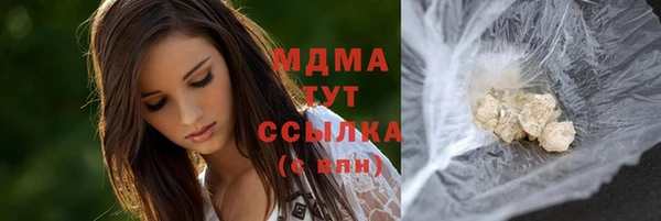 бошки Алзамай