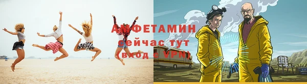 эйфоретик Алексеевка