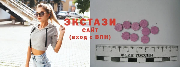 эйфоретик Алексеевка