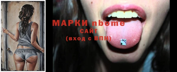гидропоника Абаза