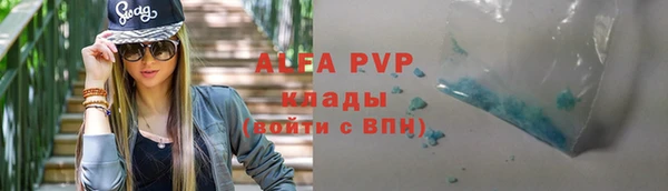 гидропоника Абаза
