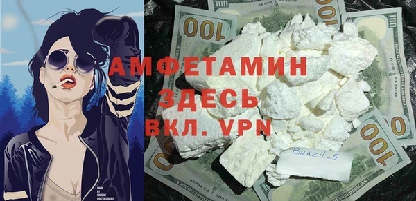 эйфоретик Алексеевка
