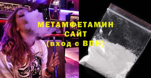 стаф Абдулино