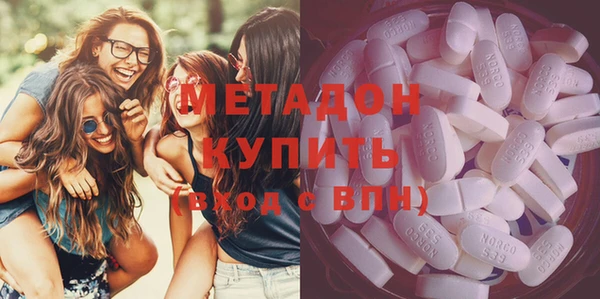 трава Пролетарск
