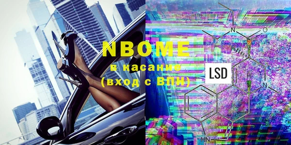 мефедрон мука Абинск