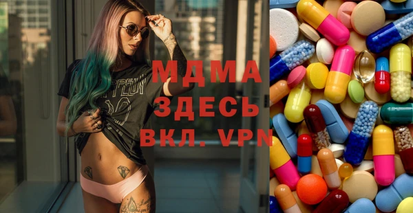 бошки Алзамай