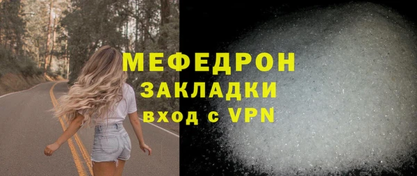 стаф Абдулино