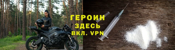 гидропоника Абаза