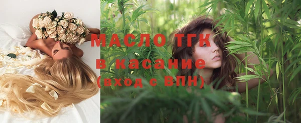мефедрон мука Абинск
