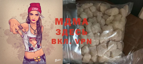 гидропоника Абаза