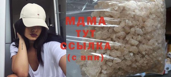 мефедрон мука Абинск
