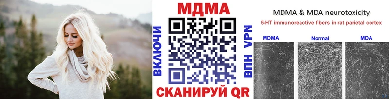 МДМА молли  площадка формула  Кирсанов 