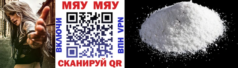 Мефедрон mephedrone  Кирсанов 