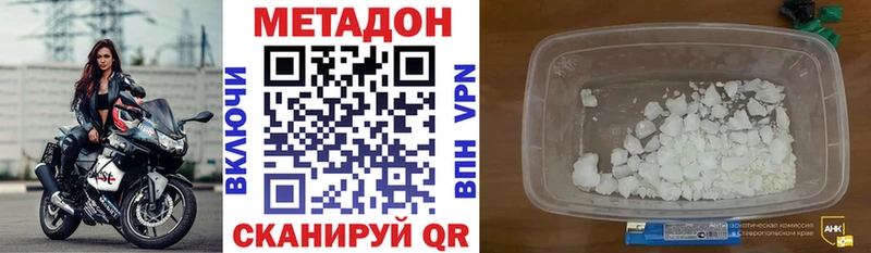 закладки  Кирсанов  МЕТАДОН мёд 