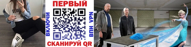 Метамфетамин витя  где купить наркотик  MEGA tor  Кирсанов 