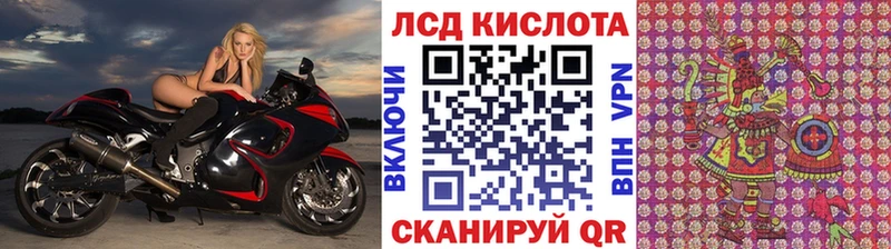 Наркотические марки 1,8мг  закладка  Кирсанов 