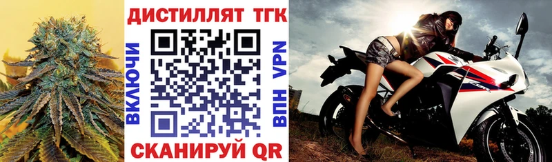 ТГК вейп  Кирсанов 